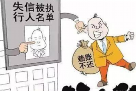 九江要债公司